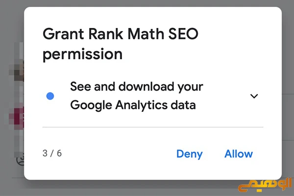 دسترسی به مشاهده و دریافت داده‌های Google Analytics راه اندازی رنک مث