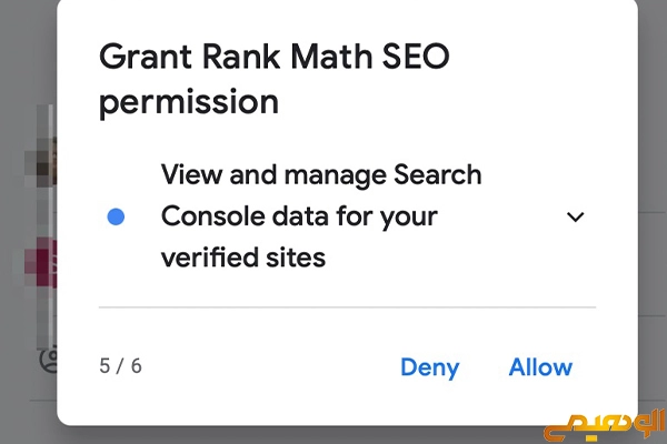مشاهده و مدیریت داده‌های Search Console در راه اندازی رنک مث
