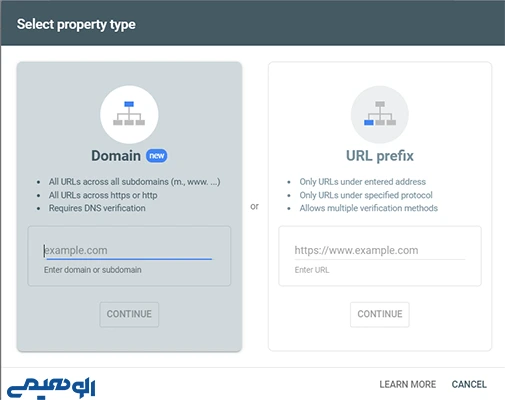 بخش Property سرچ کنسول