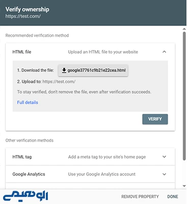 بخش URL Prefix